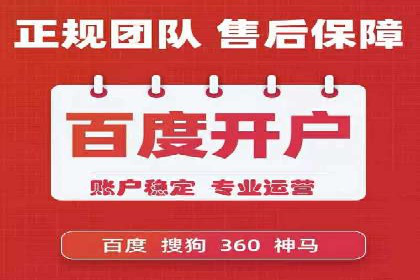 搜索引擎信息流优化技巧及案例