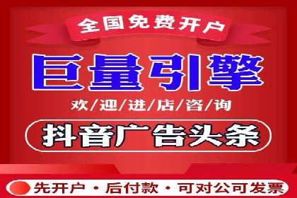 详解百度推广开户：成功案例带你入门